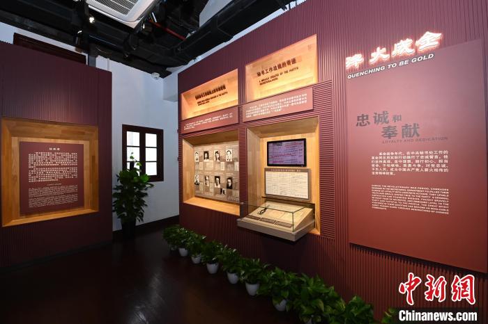 中共中央秘书处史料陈列展带人们走进中共中央秘书处的一段峥嵘岁月。　静安区新闻办 摄